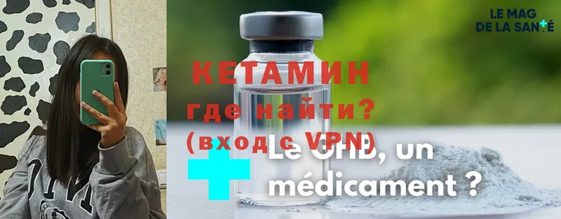 ссылка на мегу ТОР  Муром  КЕТАМИН ketamine 